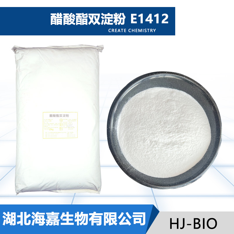 醋酸酯双淀粉生产厂家