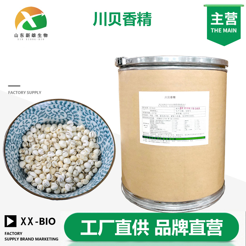 川贝香精