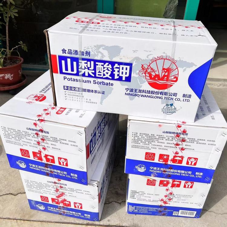 山梨酸钾