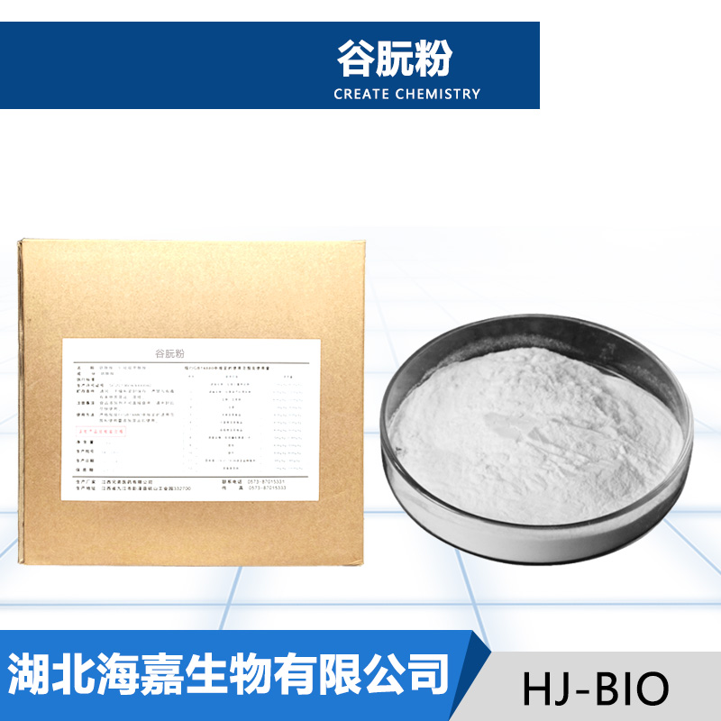 谷朊粉生产厂家