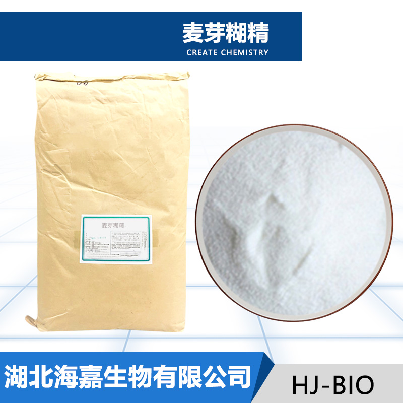 麦芽糊精生产厂家