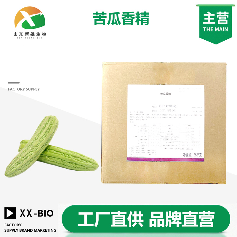 苦瓜香精
