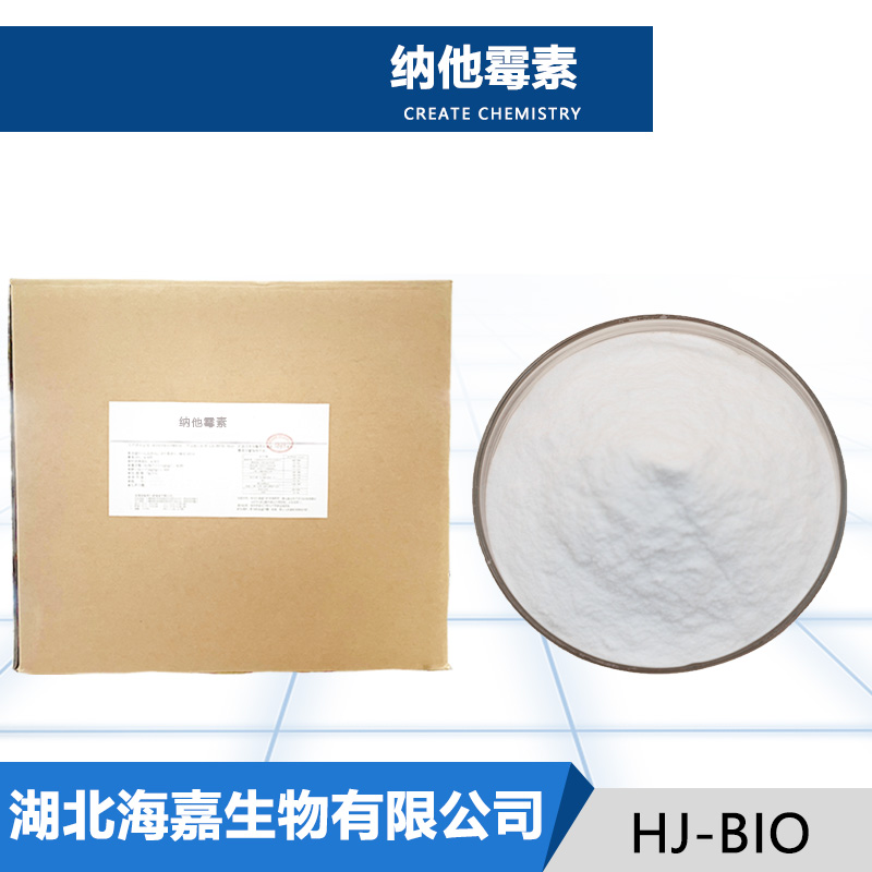 纳他霉素生产厂家