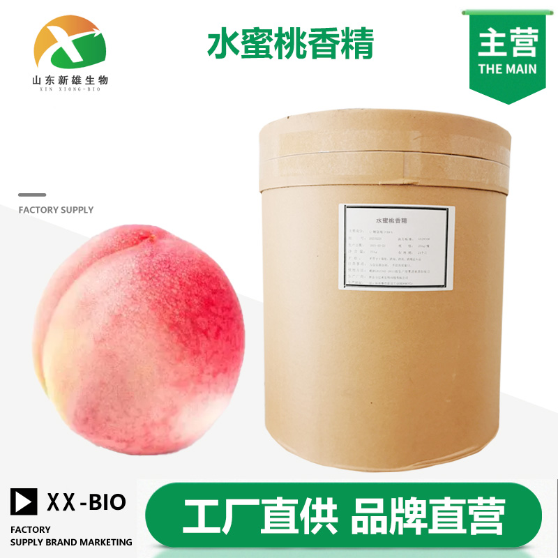 水蜜桃香精