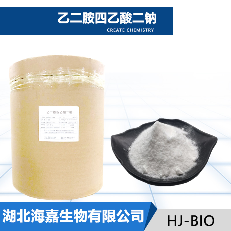 乙二胺四乙酸二钠生产厂家