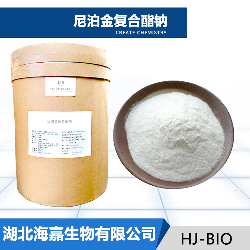 尼泊金复合酯钠生产厂家