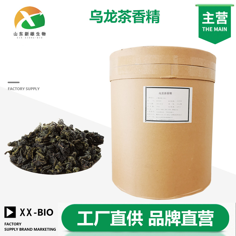 乌龙茶香精