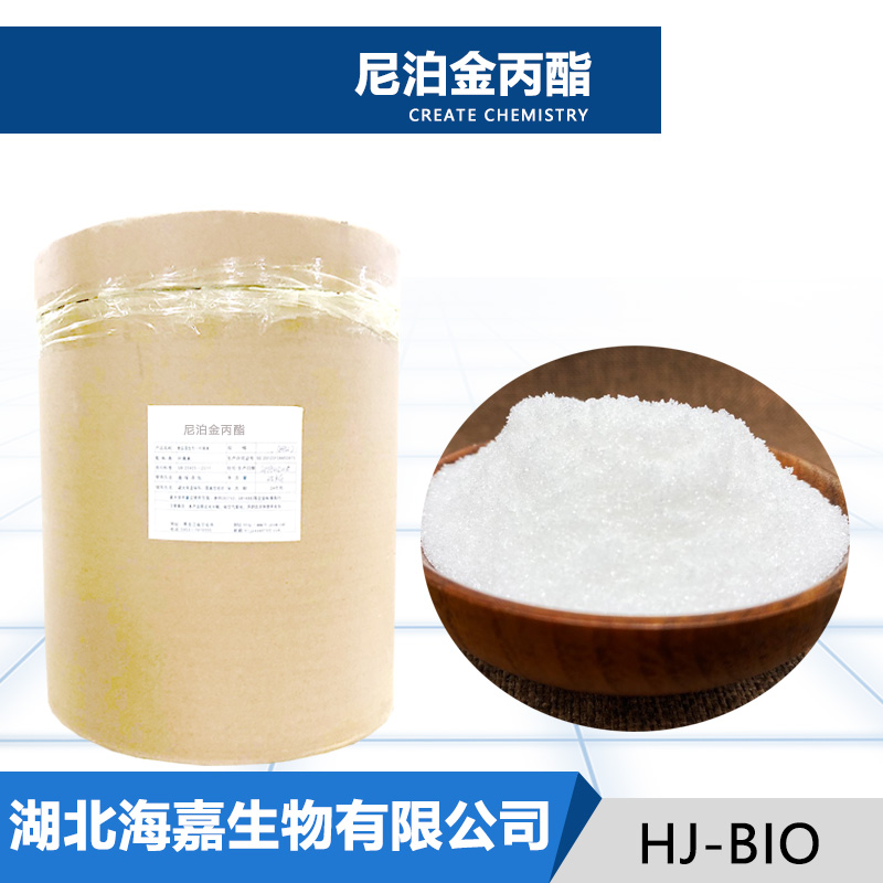 尼泊金丙酯生产厂家