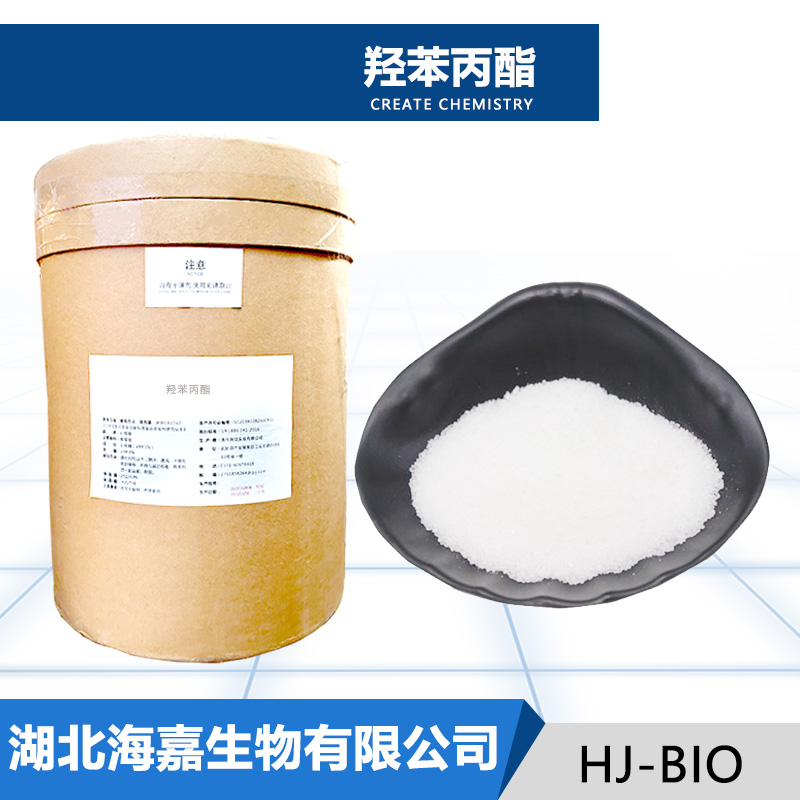 羟苯丙酯生产厂家