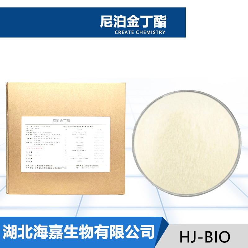 尼泊金丁酯生产厂家