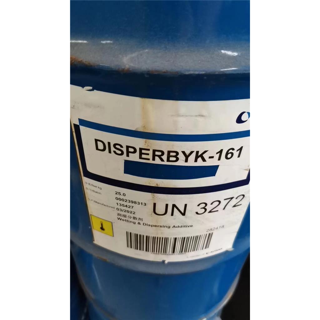 德国毕克流平剂BYK310推荐用于所有溶剂型印刷油墨