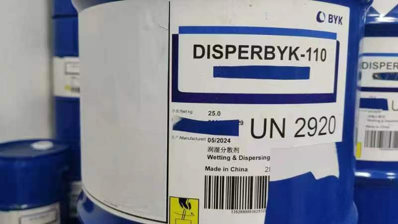 德国毕克分散剂BYK110溶剂型体系用的润湿分散剂