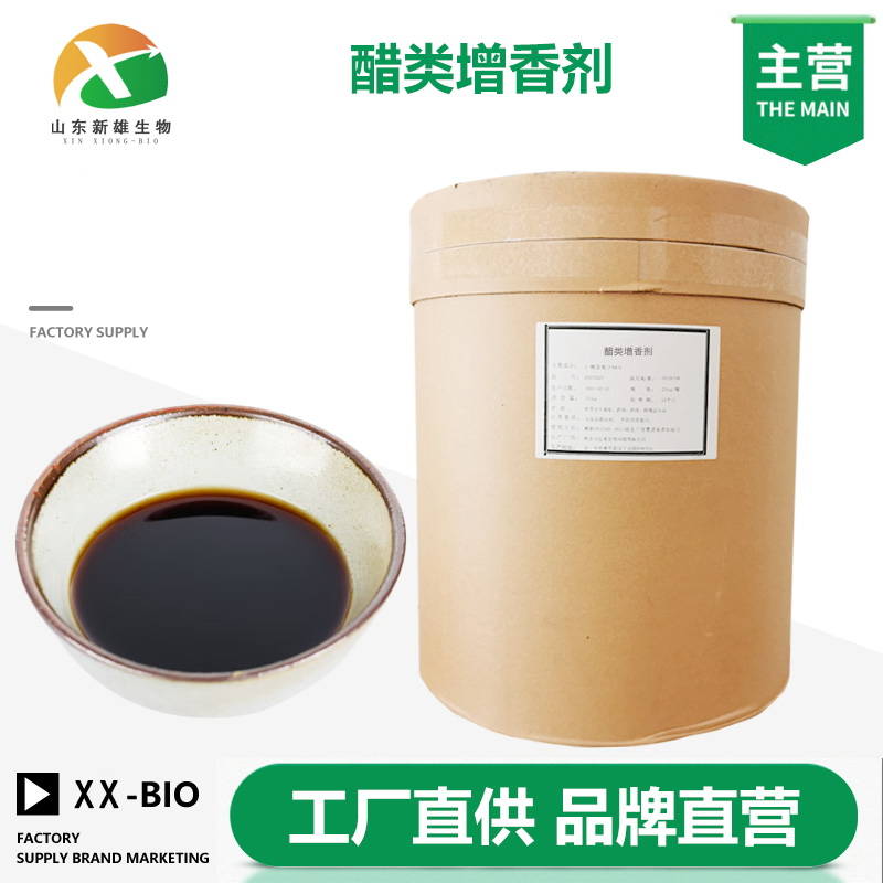 醋类增香剂