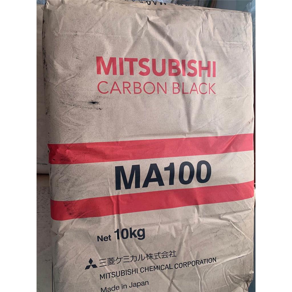 日本三菱炭黑MA100用于高级工程塑料制品色素碳黑ma100