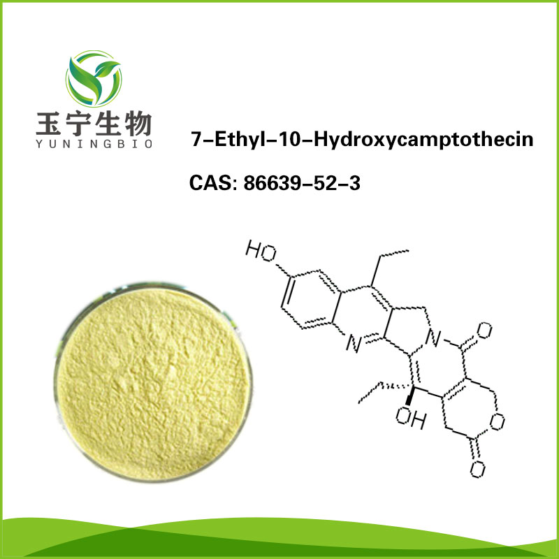 7-乙基-10-羟基喜树碱