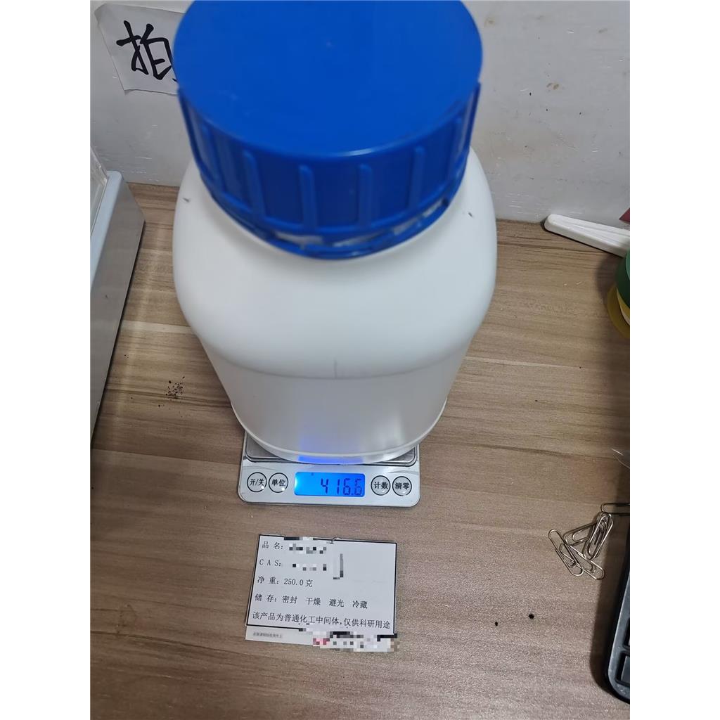 (2Z)-氯[(4-甲氧基苯基)亚肼基]乙酸乙酯