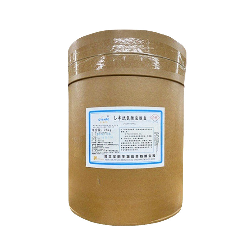 河北华阳L-半胱氨酸盐酸盐一水物氨基酸生产工厂