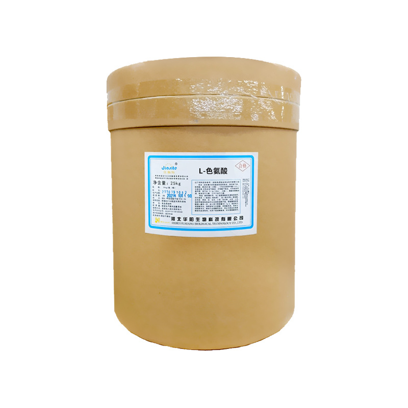河北华阳L-色氨酸氨基酸工厂营养增补剂厂家直发