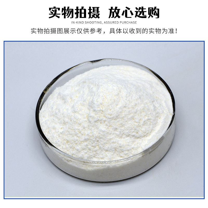 河北华阳L-色氨酸氨基酸工厂营养增补剂厂家直发