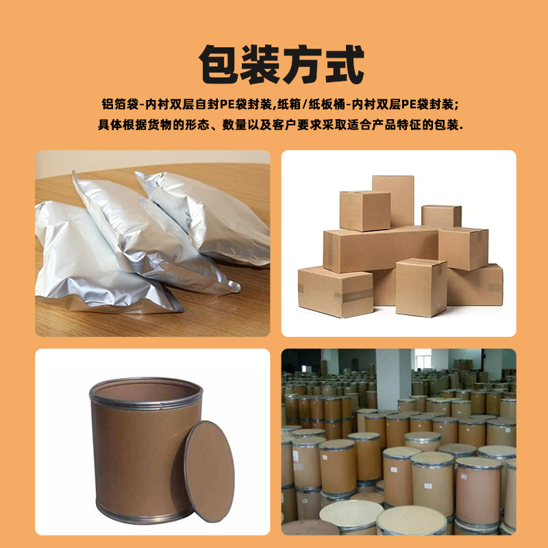 河北华阳L-精氨酸氨基酸生产工厂