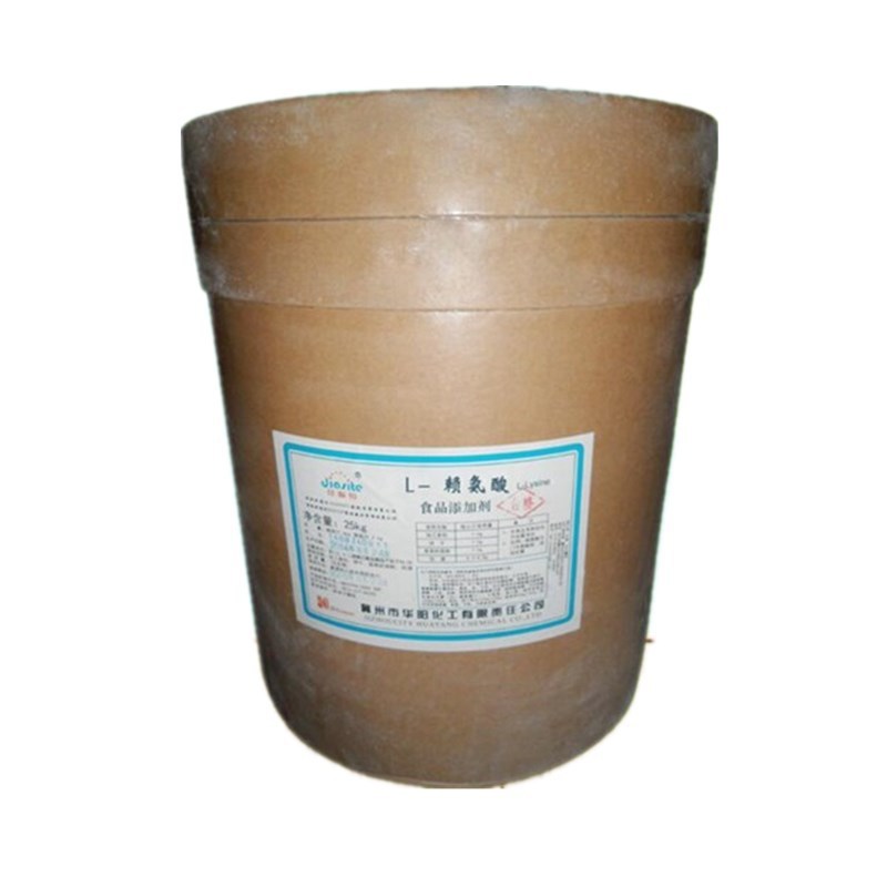 河北华阳L-赖氨酸氨基酸生产工厂