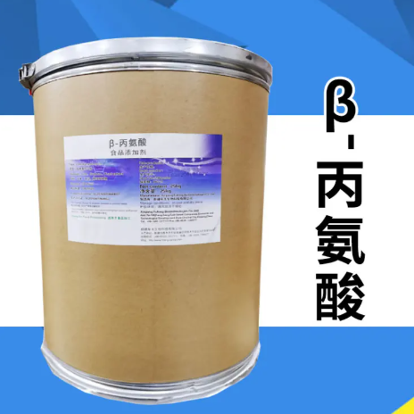 河北华阳β-丙氨酸氨基酸生产工厂