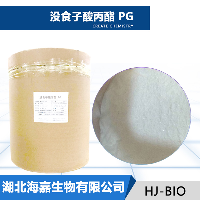 没食子酸丙酯生产厂家