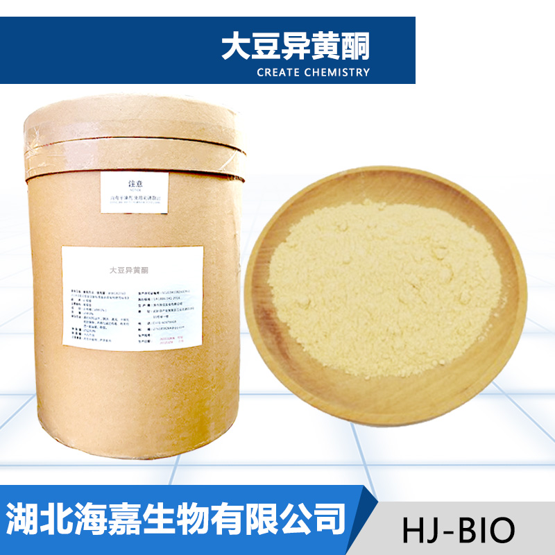 大豆异黄酮生产厂家