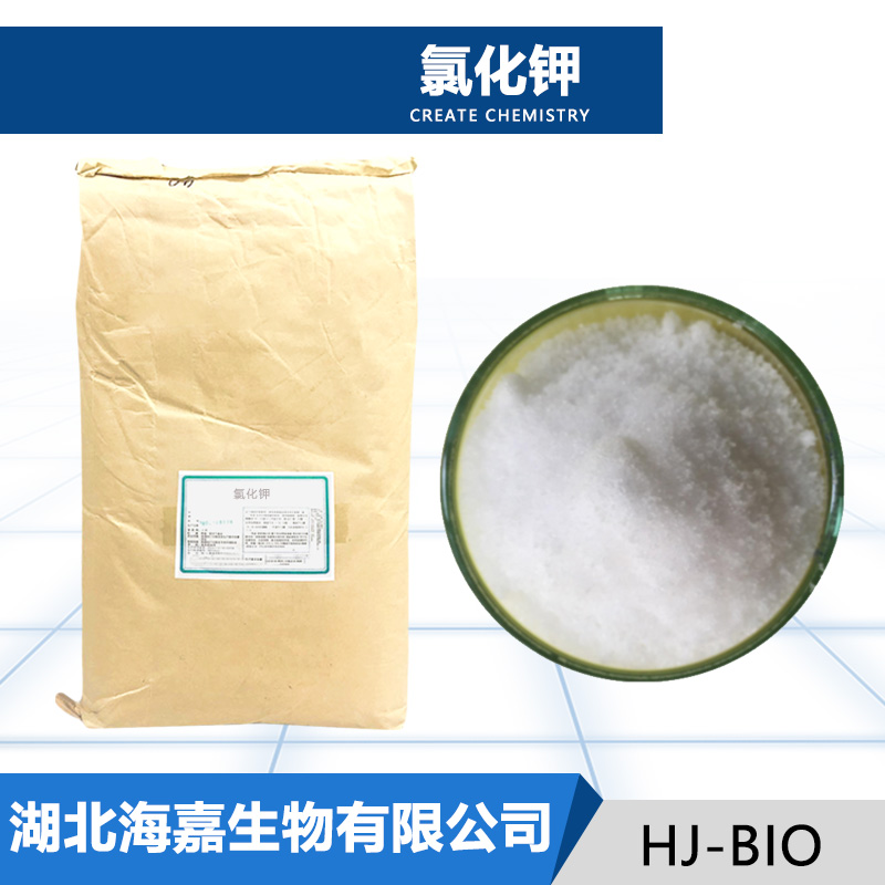 氯化钾生产厂家