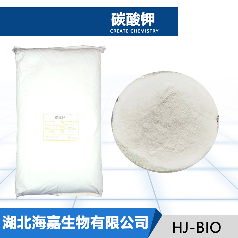 碳酸钾生产厂家