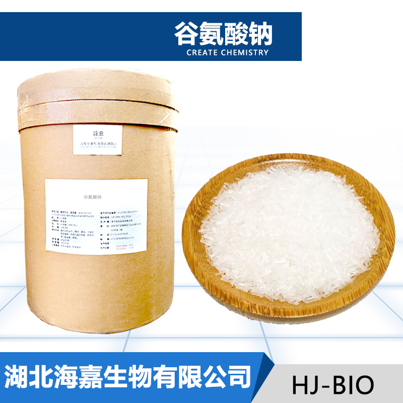 谷氨酸钠生产厂家