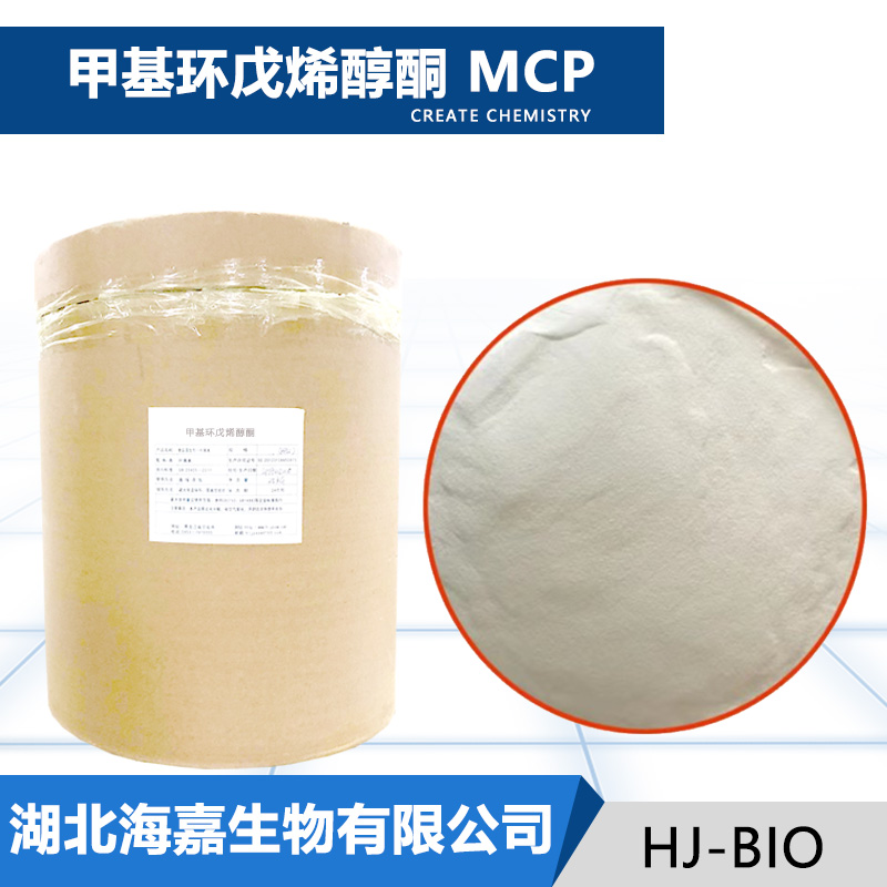 甲基环戊烯醇酮生产厂家