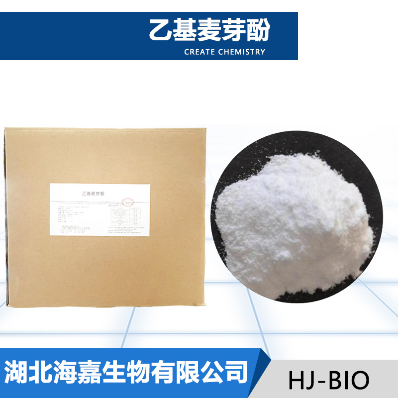乙基麦芽酚生产厂家