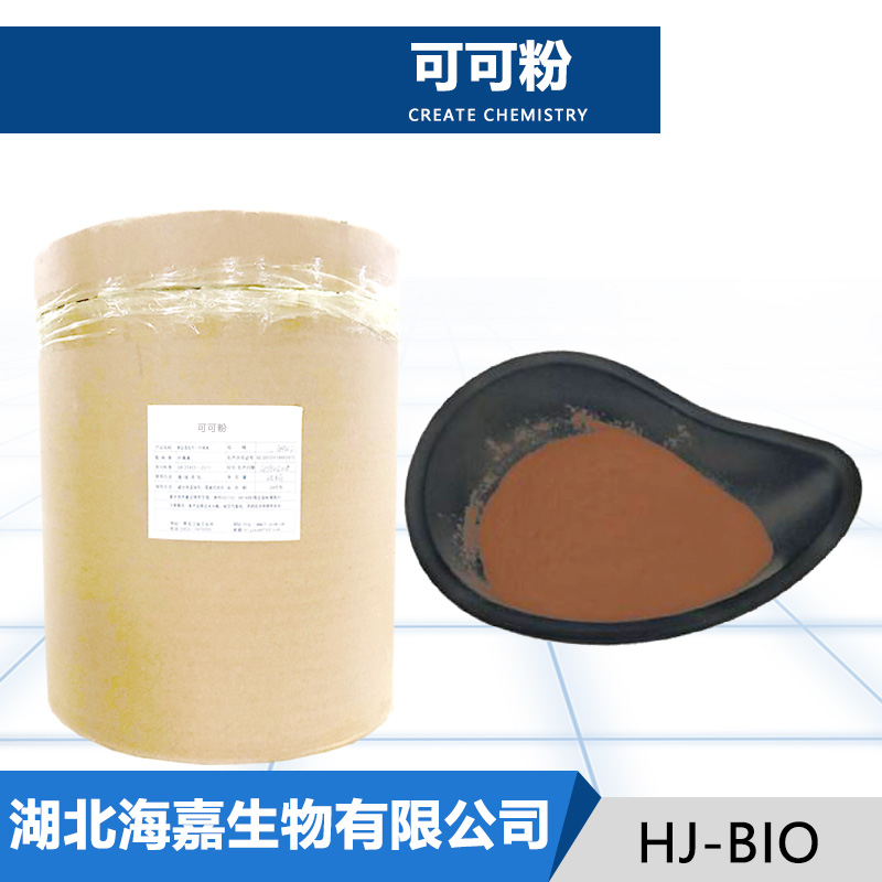 可可粉生产厂家