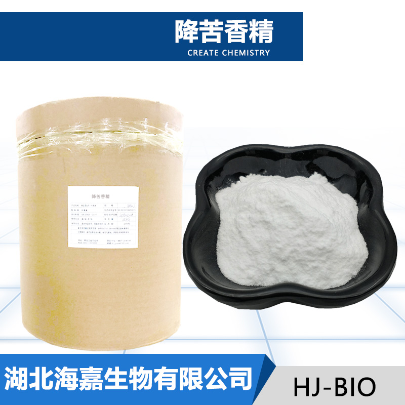 降苦香精生产厂家