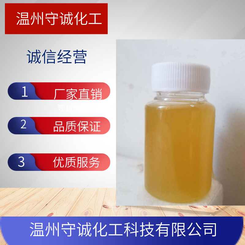 间苯二酚二缩水甘油醚 浙江环氧稀释剂间苯二酚二缩水甘油醚