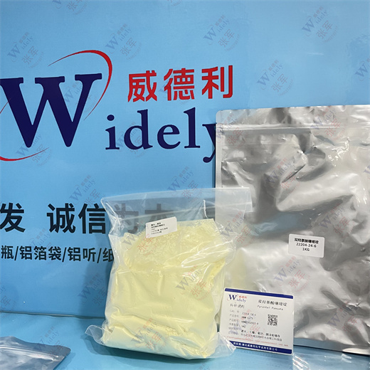 双羟萘酸噻嘧啶 22204-24-6  