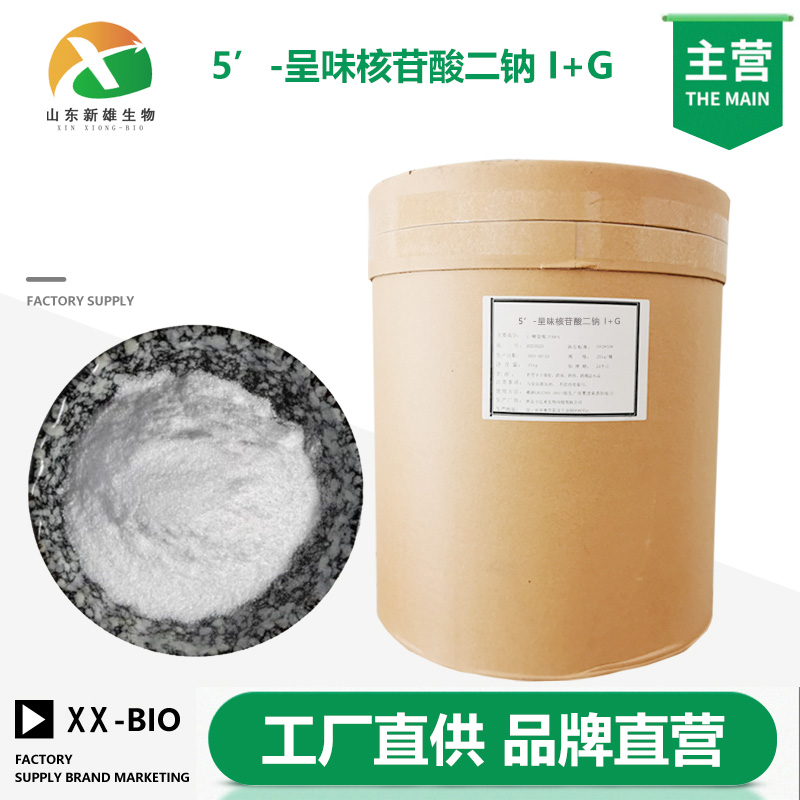5’-呈味核苷酸二钠厂家
