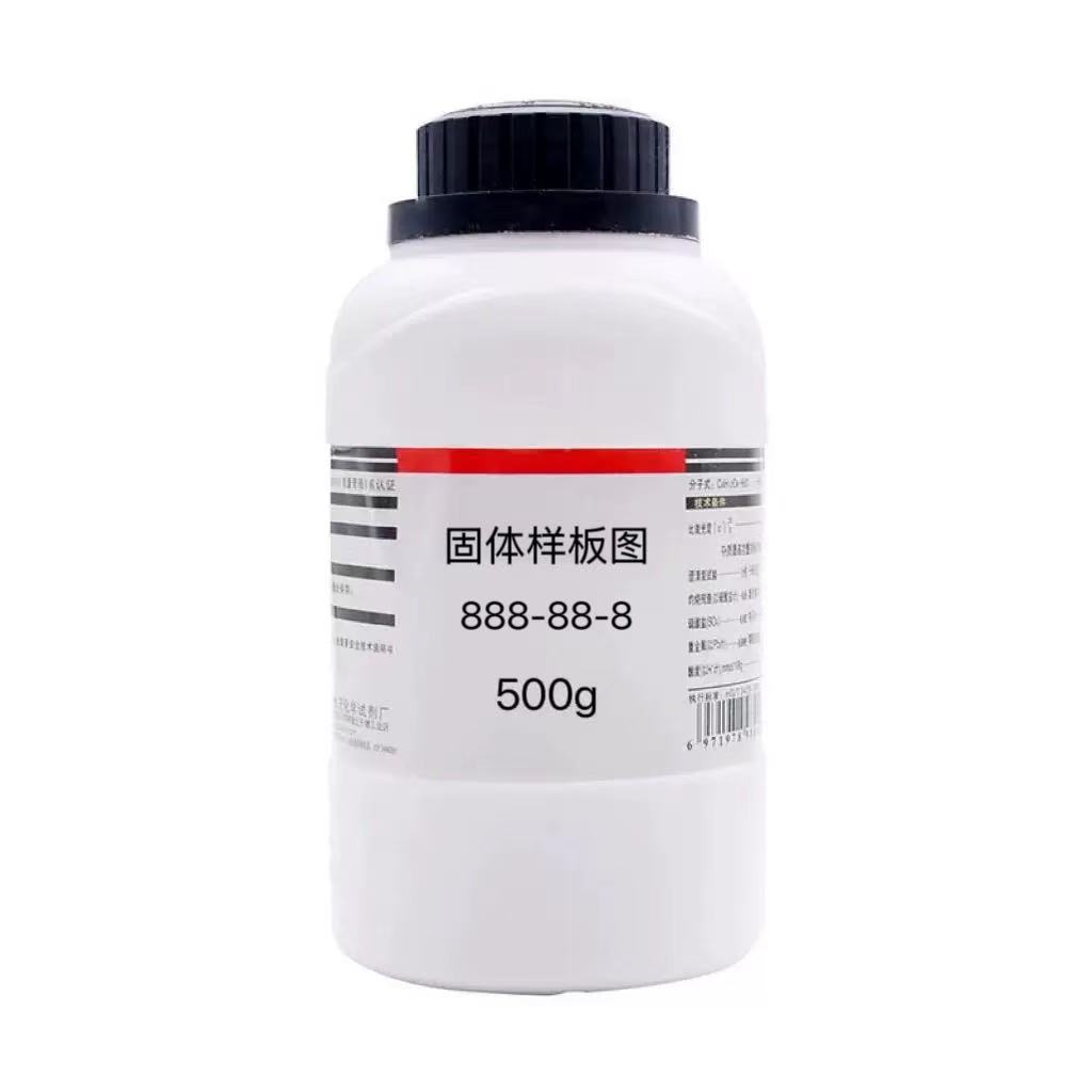 二氯化戊氨络物氯铑(III)