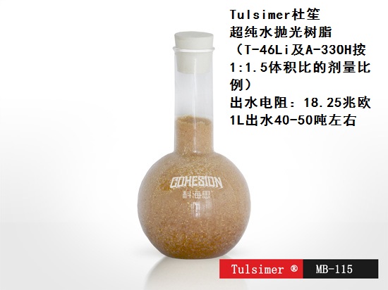 氰化银提取树脂