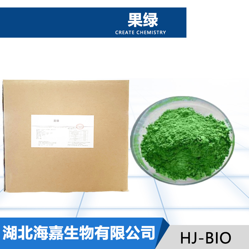 果绿生产厂家
