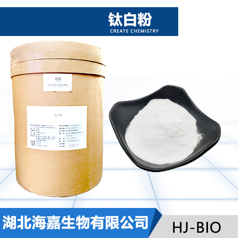 钛白粉生产厂家