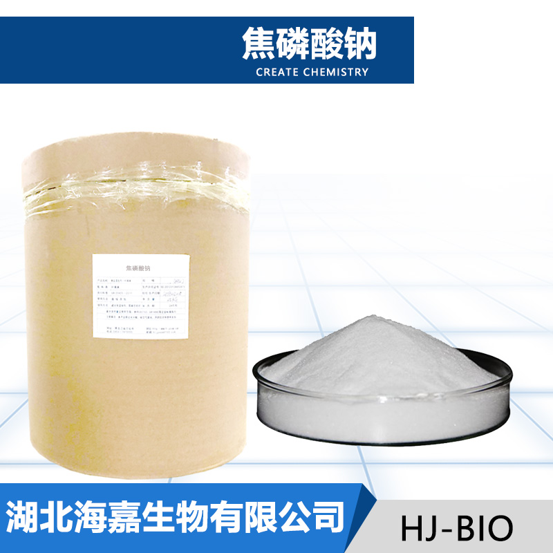 焦磷酸钠生产厂家