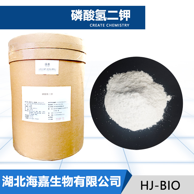 磷酸氢二钾生产厂家
