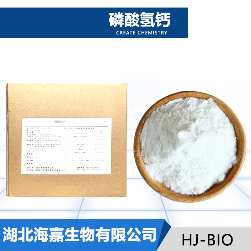 磷酸氢钙生产厂家