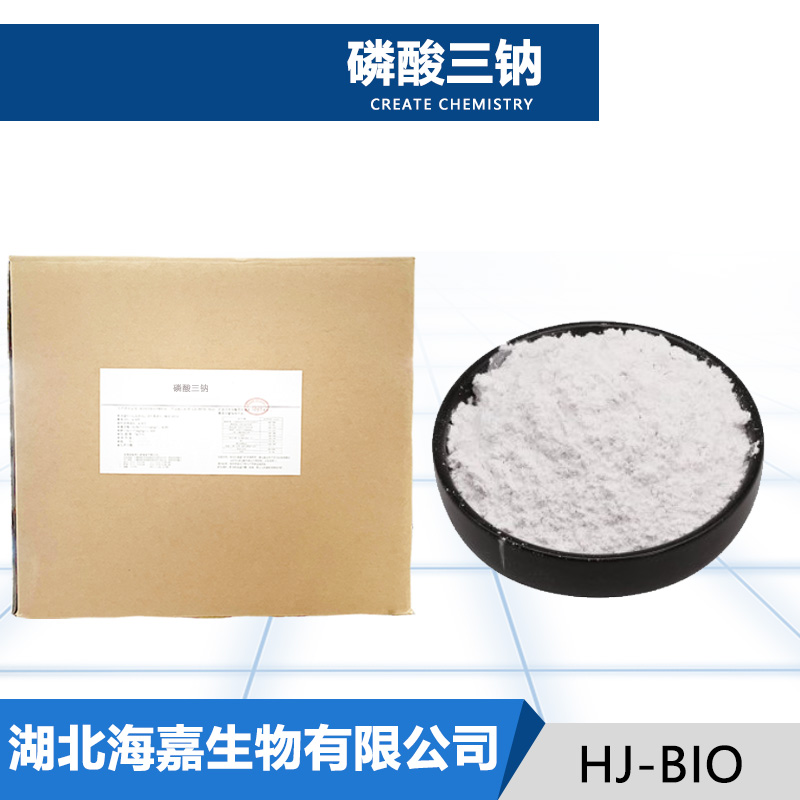 磷酸三钠生产厂家
