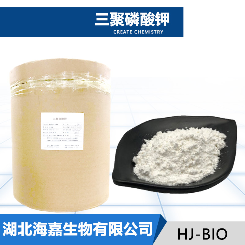 三聚磷酸钾生产厂家