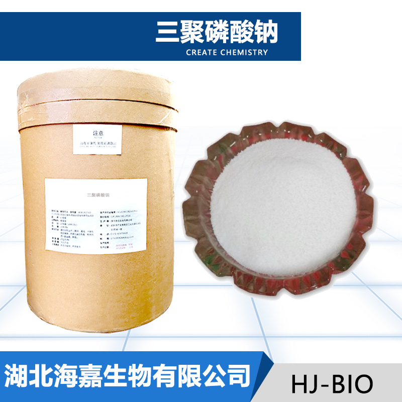三聚磷酸钠生产厂家