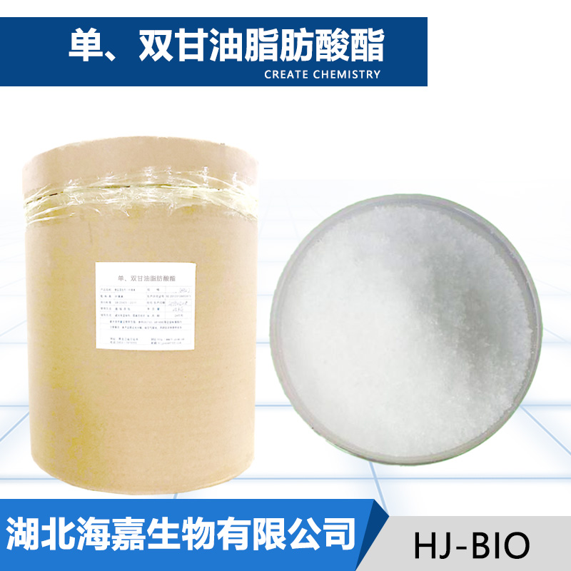 单双甘油脂肪酸酯生产厂家