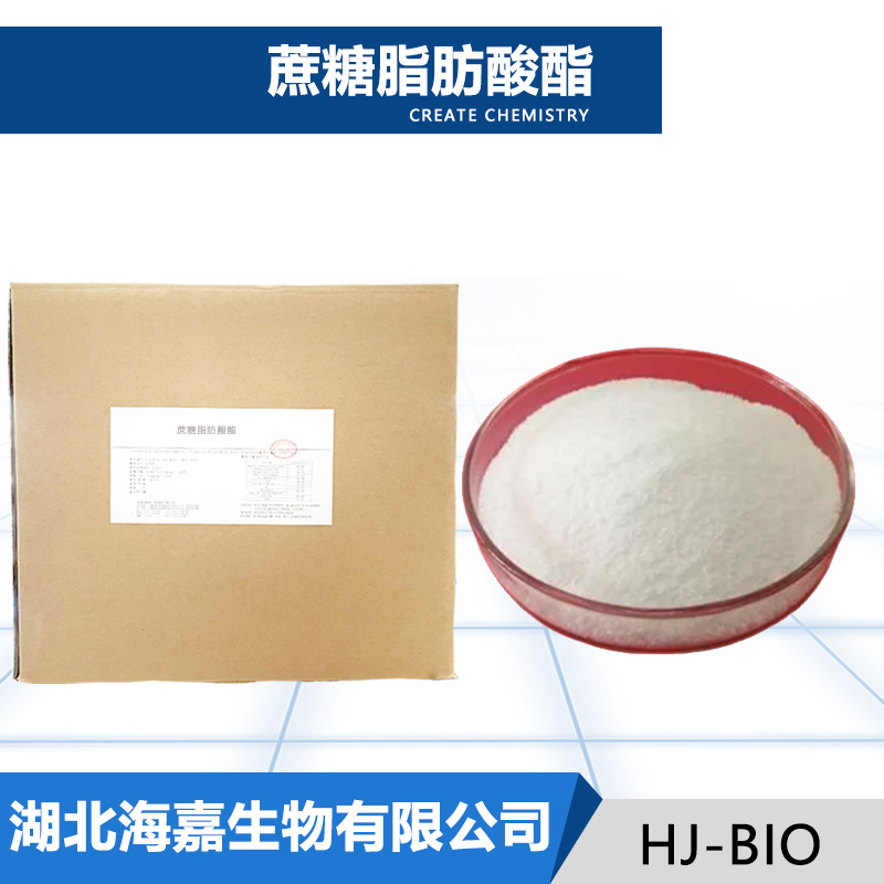 蔗糖脂肪酸酯生产厂家